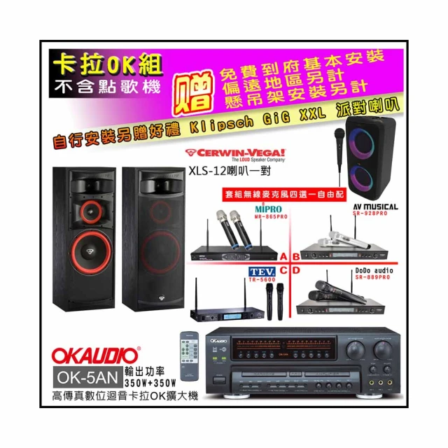 【CERWIN-VEGA】XLS-6C 6 1/2“ 2 路中央聲道揚聲器 (支) 全新公司貨 歷史價格詳細信息