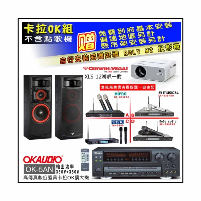 【CERWIN-VEGA】XLS-6C 6 1/2“ 2 路中央聲道揚聲器 (支) 全新公司貨 歷史價格詳細信息
