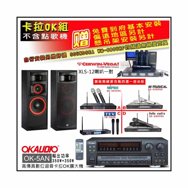 【CERWIN-VEGA】XLS-6C 6 1/2“ 2 路中央聲道揚聲器 (支) 全新公司貨 歷史價格詳細信息