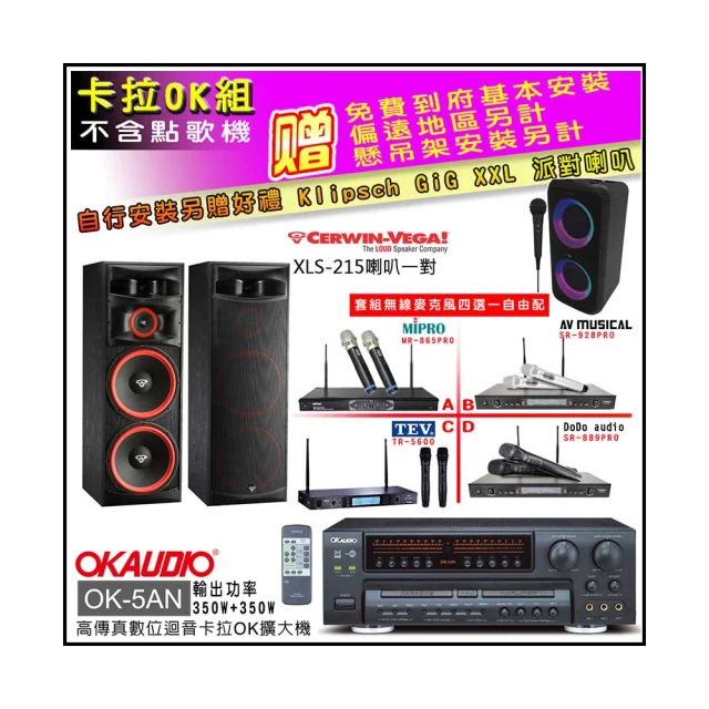 【CERWIN-VEGA】XLS-6C 6 1/2“ 2 路中央聲道揚聲器 (支) 全新公司貨 歷史價格詳細信息