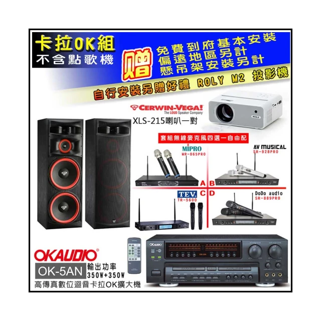 【CERWIN-VEGA】XLS-6C 6 1/2“ 2 路中央聲道揚聲器 (支) 全新公司貨 歷史價格詳細信息