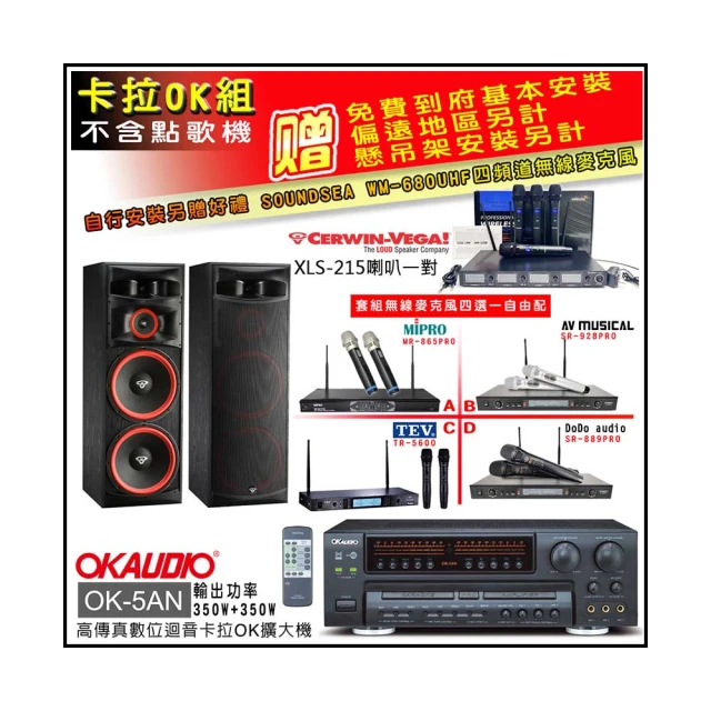 【CERWIN-VEGA】XLS-6C 6 1/2“ 2 路中央聲道揚聲器 (支) 全新公司貨 歷史價格詳細信息