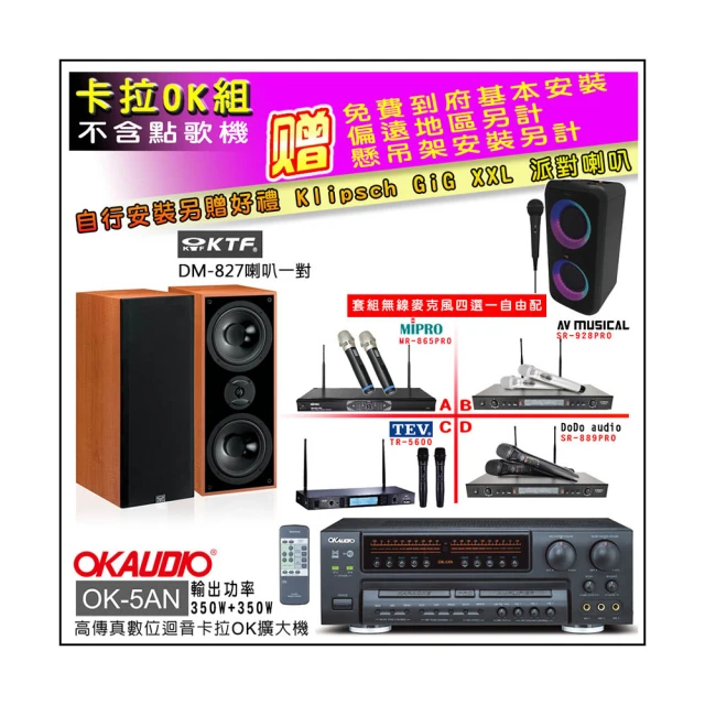 DM一張 ~ 全館配件8折 需要請店 ~   高雄市苓雅區正義路126號 歷史價格詳細信息