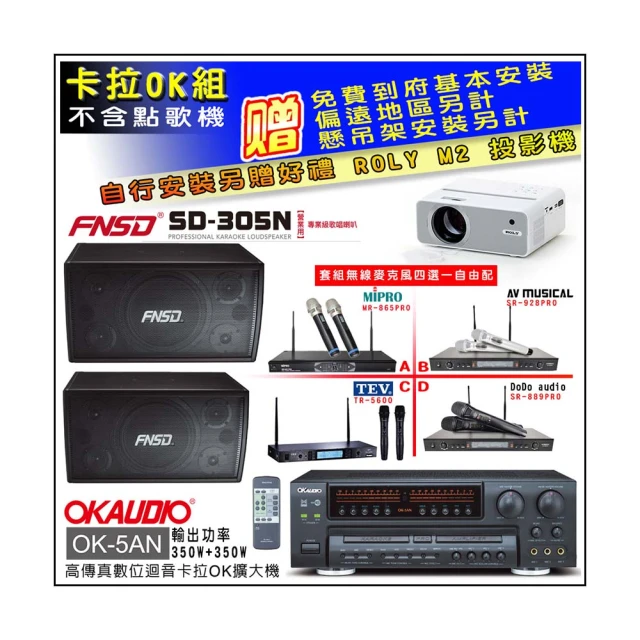 【擴大營業 搬家前出清】GP NSR CDI 改裝直流 出清甜價 歷史價格詳細信息