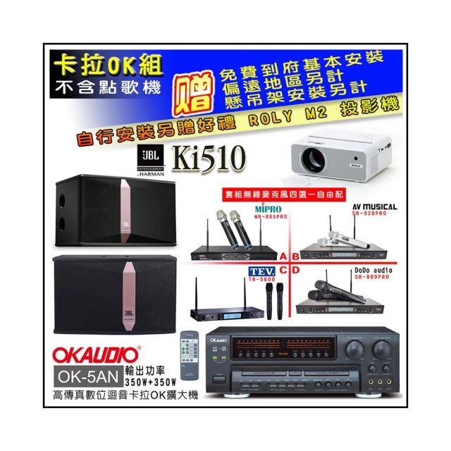 【JBL】Ki510 懸吊壁掛式(10吋專業級歡唱多用途喇叭一對) 歷史價格詳細信息