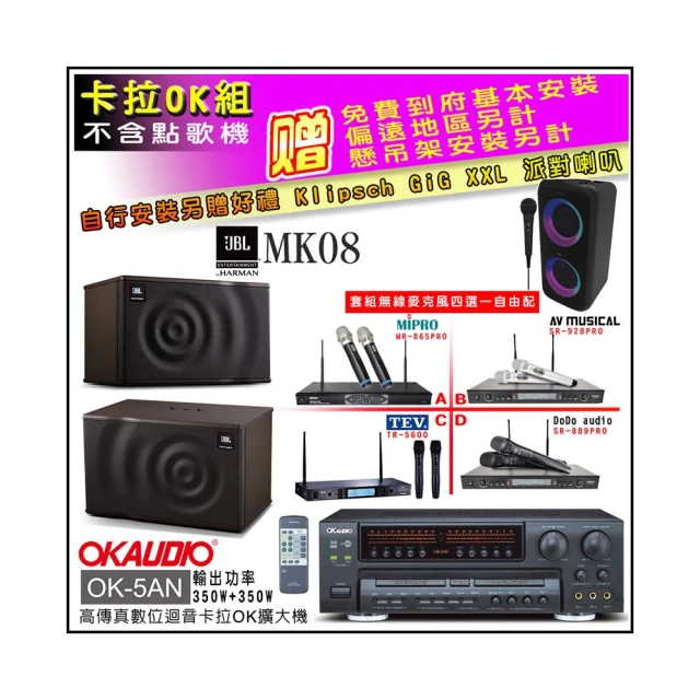 JBL 無線麥克風組 WIRELESS Microphone 歷史價格詳細信息