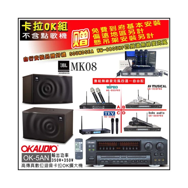 JBL 無線麥克風組 WIRELESS Microphone 歷史價格詳細信息