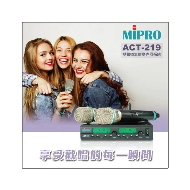 【MIPRO】ACT 雙頻手提無線喊話器(MA-300D) 歷史價格詳細信息