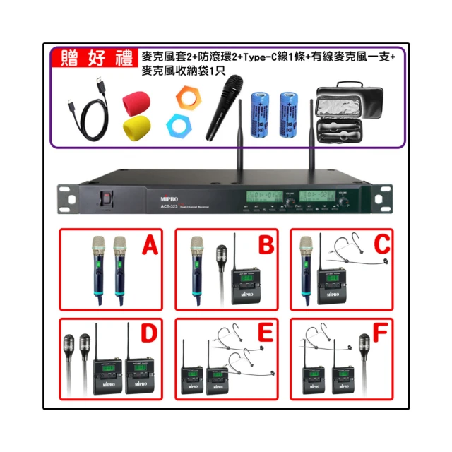 【MIPRO】ACT 雙頻大聲公無線喊話器(MA-200D) 歷史價格詳細信息