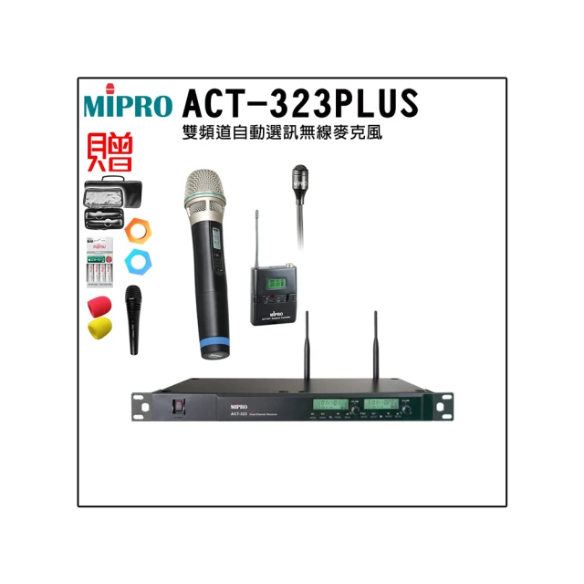 【MIPRO】ACT-323PLUS 配1手握32H管身 MU-90音頭+1頭戴式麥克風(雙頻道自動選訊無線麥克風) 歷史價格詳細信息