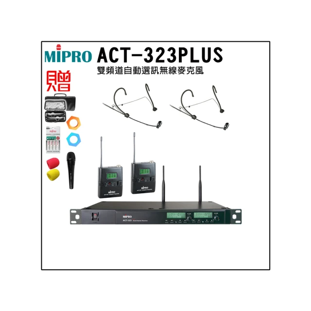 【MIPRO】ACT-323PLUS 配1手握32H管身 MU-90音頭+1頭戴式麥克風(雙頻道自動選訊無線麥克風) 歷史價格詳細信息