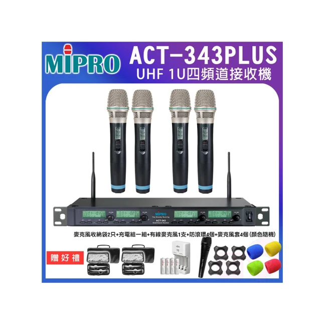 【MIPRO】ACT-323PLUS 配1手握32H管身 MU-90音頭+1頭戴式麥克風(雙頻道自動選訊無線麥克風) 歷史價格詳細信息