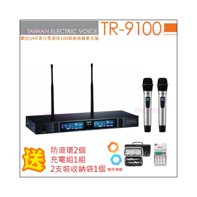 TEV 100頻道肩帶式藍芽/USB/SD播放擴音器（手握式）TA220DL 歷史價格詳細信息