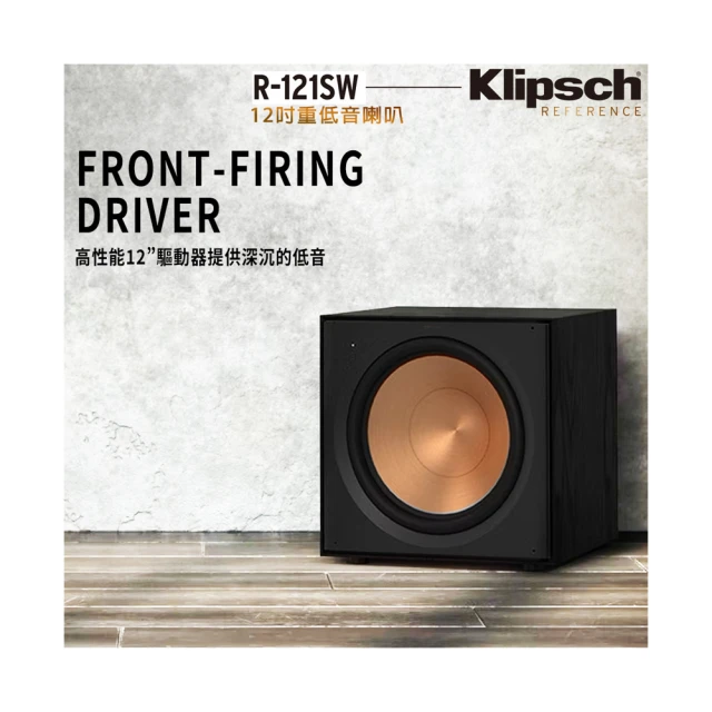 【Klipsch】R-120SW 主動式(12吋/重低音喇叭/古力奇) 歷史價格詳細信息