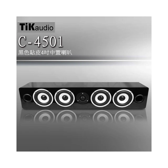 TiKaudio ST-415 T45 懸吊型戶外防水喇叭（翊景公司貨） 歷史價格詳細信息