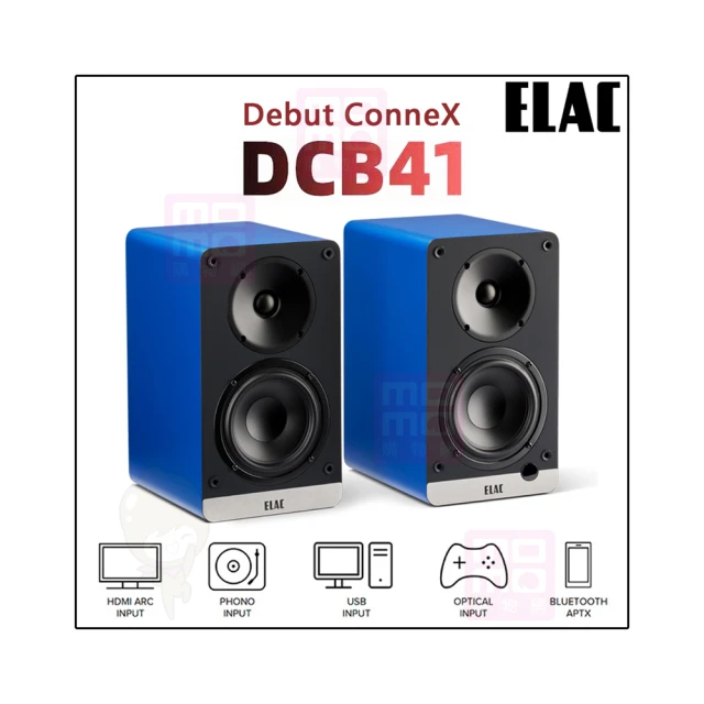 ELAC Debut Reference DBR62 書架式喇叭(釪鐶公司貨/保固3年) 贈二項好禮 歷史價格詳細信息