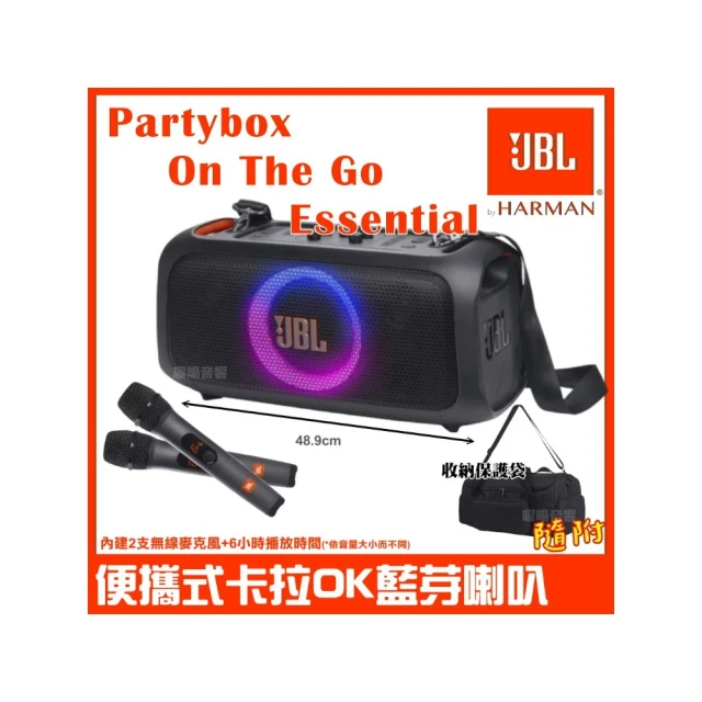 JBL Partybox On-The-Go Essential 便攜式燈光派對藍牙喇叭 歷史價格詳細信息