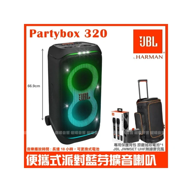 JBL UHF單手握攜帶型無線麥克風(Rock ONE) 歷史價格詳細信息