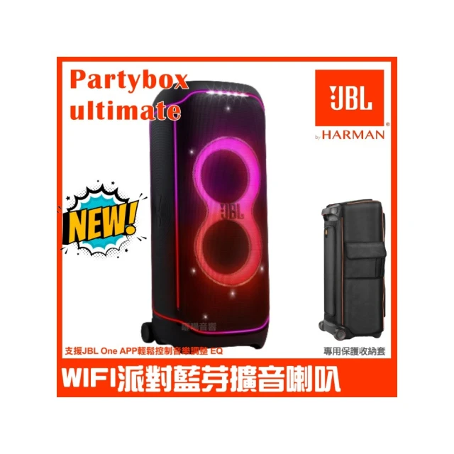 JBL PartyBox Ultimate 台灣英大公司貨/送兩隻無線麥克風 歷史價格詳細信息