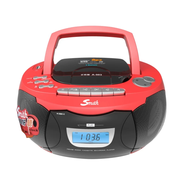 Smith史密斯TC-538HD可錄式高畫質數位電視接收機贈T6 Smith數位天線 歷史價格詳細信息