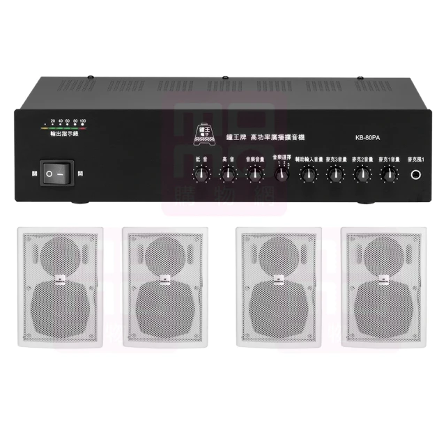 【AV MUSICAL】QS-81POR 高低壓兩用壁掛式喇叭 (白/對) 全新公司貨 歷史價格詳細信息