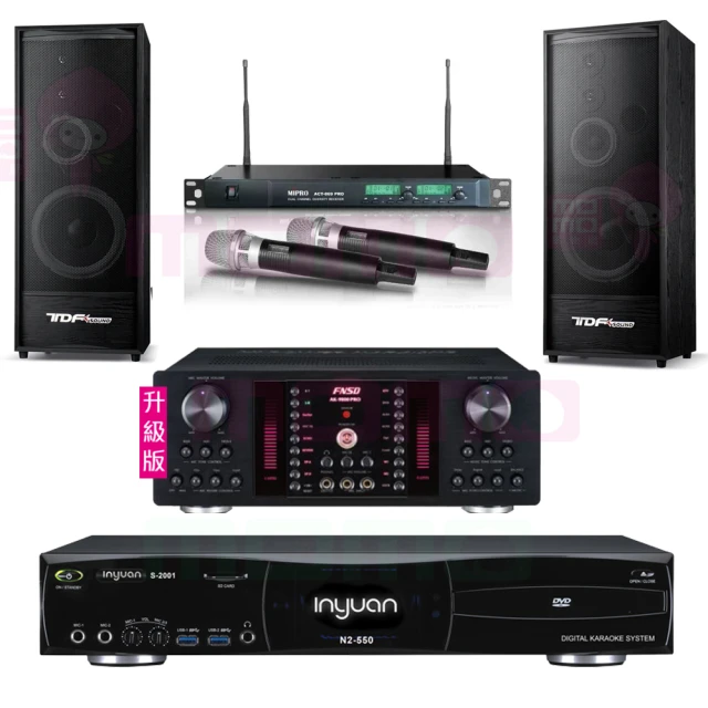 【音圓】S-2001 N2-550+FNSD A-300N+SR-889PRO+JBL Ki510(點歌機4TB+擴大機+無線麥克風+喇叭) 歷史價格詳細信息