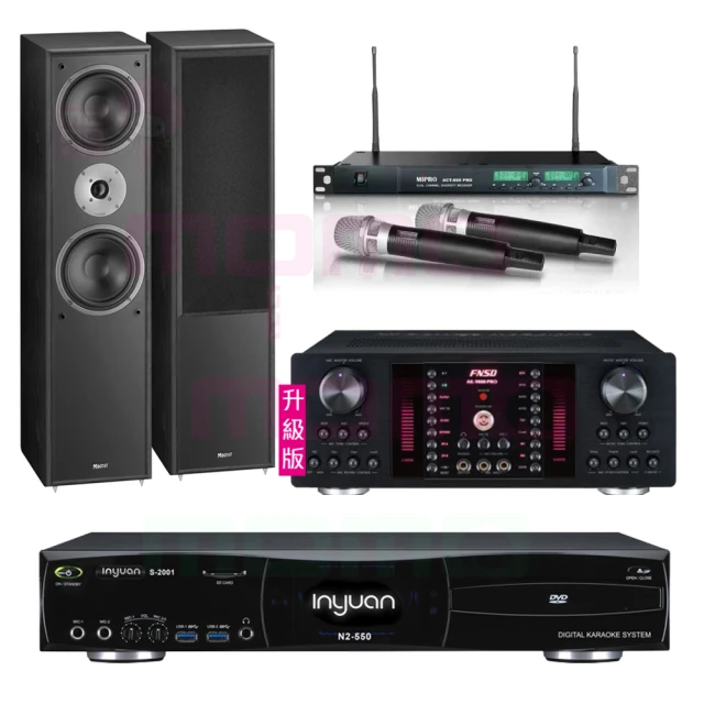 【音圓】S-2001 N2-550+FNSD A-300N+SR-889PRO+JBL Ki510(點歌機4TB+擴大機+無線麥克風+喇叭) 歷史價格詳細信息