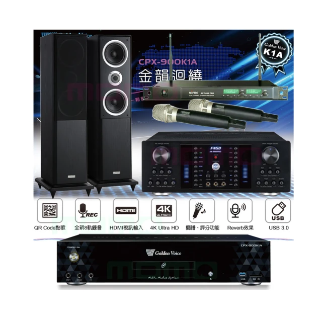 金嗓 CPX-900 K1A伴唱機 6TB+FNSD AK-8800 PRO擴大機+ACT-869PRO無線麥克風+SK-600V主喇叭 歷史價格詳細信息