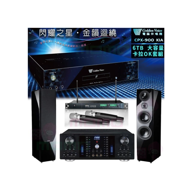 金嗓 CPX-900 K1A伴唱機 6TB+FNSD AK-8800 PRO擴大機+ACT-869PRO無線麥克風+SK-600V主喇叭 歷史價格詳細信息