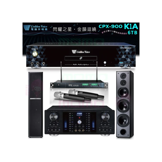 金嗓 CPX-900 K1A伴唱機 6TB+FNSD AK-8800 PRO擴大機+ACT-869PRO無線麥克風+SK-600V主喇叭 歷史價格詳細信息