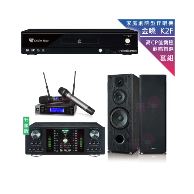 【金嗓】CPX-900 K2F+DB-7AN+JBL VM200+FNSD SD-803N(4TB點歌機+擴大機+無線麥克風+落地式喇叭) 歷史價格詳細信息