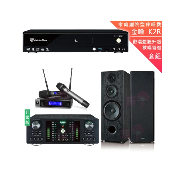 【金嗓】CPX-900 K2R+DB-7AN+JBL VM200+FNSD OK-901B(4TB點歌機+擴大機+無線麥克風+落地式喇叭) 歷史價格詳細信息