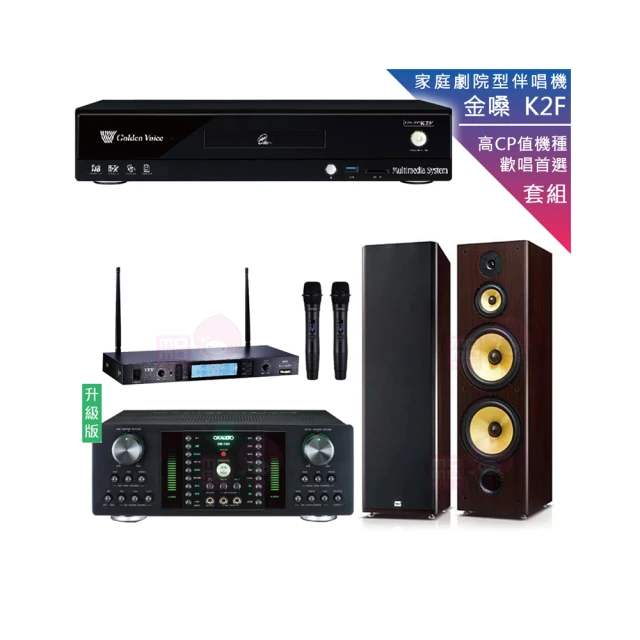 【金嗓】CPX-900 K2F+DB-7AN+TR-5600+FNSD SD-803N(4TB點歌機+擴大機+無線麥克風+落地式喇叭) 歷史價格詳細信息