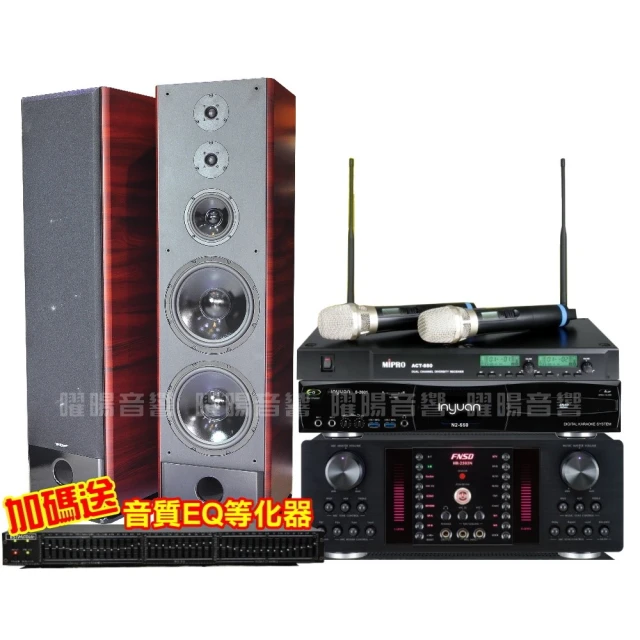 TDF K-105 劇院&歌唱兩用落地式喇叭~雙10吋低音~三音路五單體 ~ 美華 音圓 點將家首選 歷史價格詳細信息