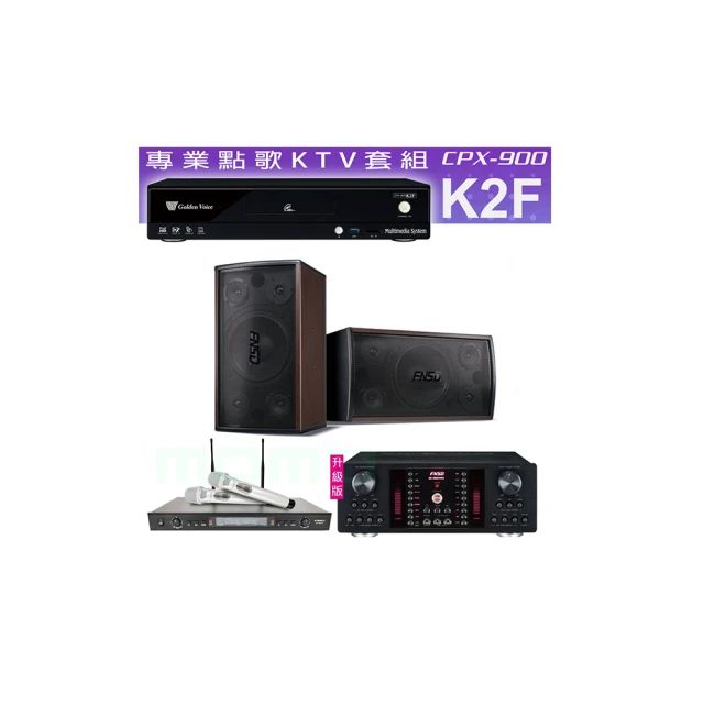 【金嗓】CPX-900 K2F+AK-9800PRO+SR-928PRO+FNSD SD-305(4TB點歌機+擴大機+無線麥克風+喇叭) 歷史價格詳細信息