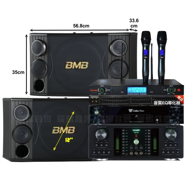 BMB BMB CSD-2000(SE)12吋低音 1200W超大功率 日本原廠單體可吊掛式高品質喇叭 歷史價格詳細信息