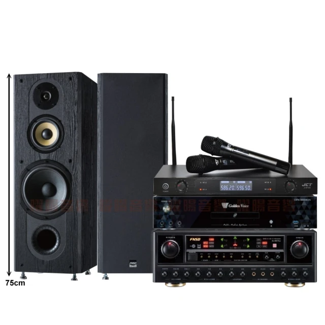 【金嗓】歡唱劇院超值組 K1A+FNSD AL-589PLUS+TDF T-158+MACHI MU-3000(免費到府安裝) 歷史價格詳細信息