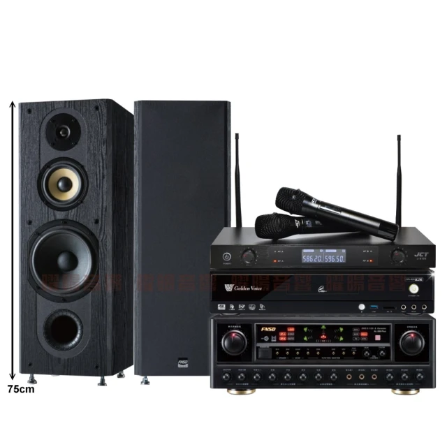 【金嗓】歡唱劇院超值組 K2R+FNSD AL-589PLUS+JBL MK12+J-SONG J-768II(免費到府安裝) 歷史價格詳細信息