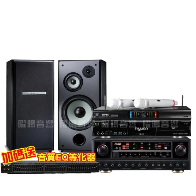 【FNSD AL-589 PLUS】音質擴展迴音效果 五聲道AB組擴大機 歷史價格詳細信息