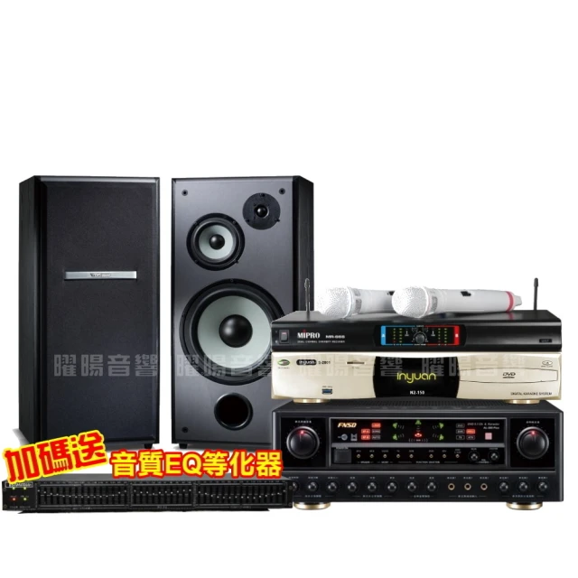 【FNSD AL-589 PLUS】音質擴展迴音效果 五聲道AB組擴大機 歷史價格詳細信息