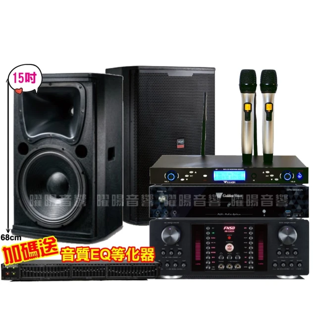 【金嗓】歡唱劇院超值組 K1A+FNSD AL-589PLUS+TDF T-158+MACHI MU-3000(免費到府安裝) 歷史價格詳細信息