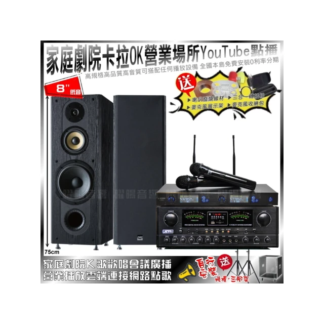 【FNSD】家庭劇院卡拉OK音響組合 BMB CSD-2000+FNSD HR-2501N+YAKO AD-300U(自行安裝再送機櫃三腳架) 歷史價格詳細信息