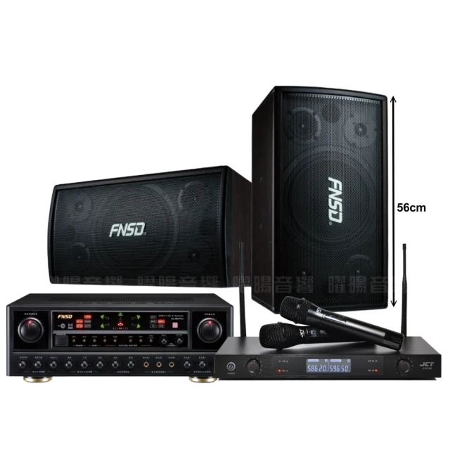 FNSD SD-305N 10吋三音路五單體 專業級歌唱懸吊式/卡拉OK喇叭 歷史價格詳細信息