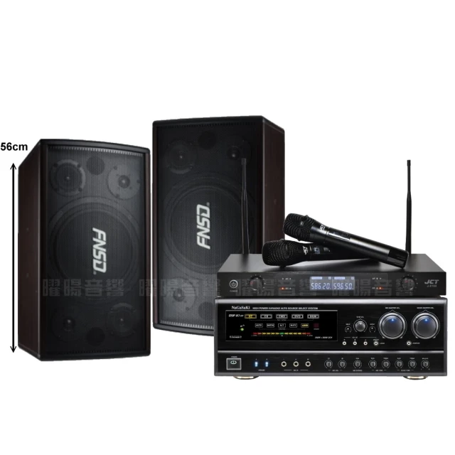 【NaGaSaKi】家庭劇院卡拉OK音響組合 NaGaSaKi BB-1+MERMAID SP-2810+JCT J-9953(不含點歌機) 歷史價格詳細信息