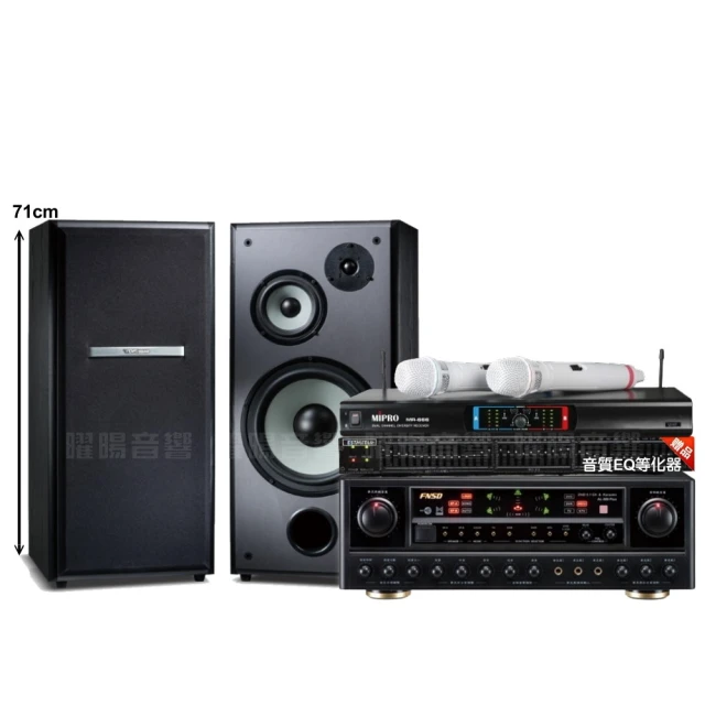 【FNSD】家庭劇院卡拉OK音響組合 BMB CSD-2000+FNSD HR-2501N+YAKO AD-300U(自行安裝再送機櫃三腳架) 歷史價格詳細信息