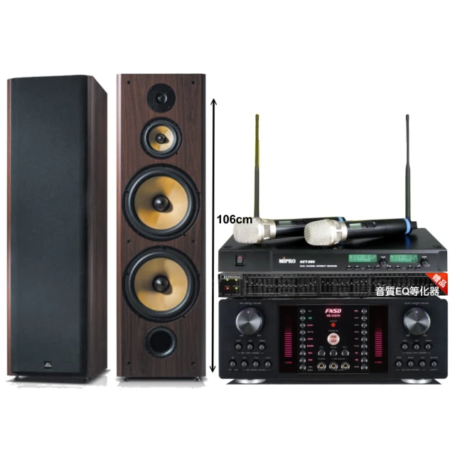 【FNSD】家庭劇院卡拉OK音響組合 BMB CSD-2000+FNSD HR-2501N+YAKO AD-300U(自行安裝再送機櫃三腳架) 歷史價格詳細信息