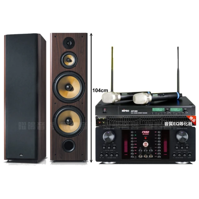 【FNSD】家庭劇院卡拉OK音響組合 BMB CSD-2000+FNSD HR-2501N+YAKO AD-300U(自行安裝再送機櫃三腳架) 歷史價格詳細信息