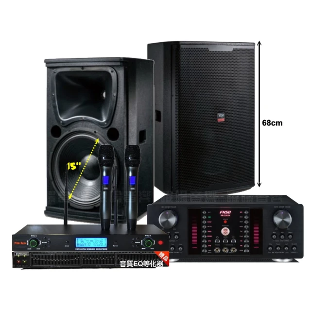 【FNSD】家庭劇院卡拉OK音響組合 BMB CSD-2000+FNSD HR-2501N+YAKO AD-300U(自行安裝再送機櫃三腳架) 歷史價格詳細信息