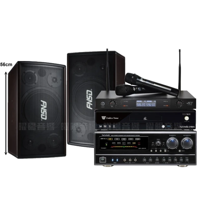 【金嗓】歡唱劇院超值組 K2F+FNSD FN-818NR+JBL MK08+YAKO AD-100(免費到府安裝) 歷史價格詳細信息