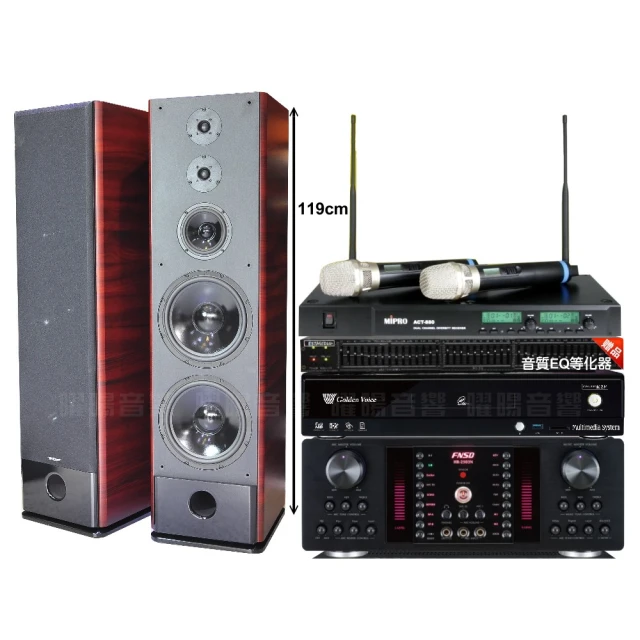TDF K-105 劇院&歌唱兩用落地式喇叭~雙10吋低音~三音路五單體 ~ 美華 音圓 點將家首選 歷史價格詳細信息